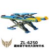 6250主图1