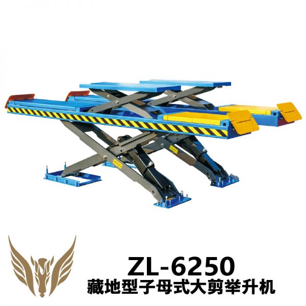6250主图1